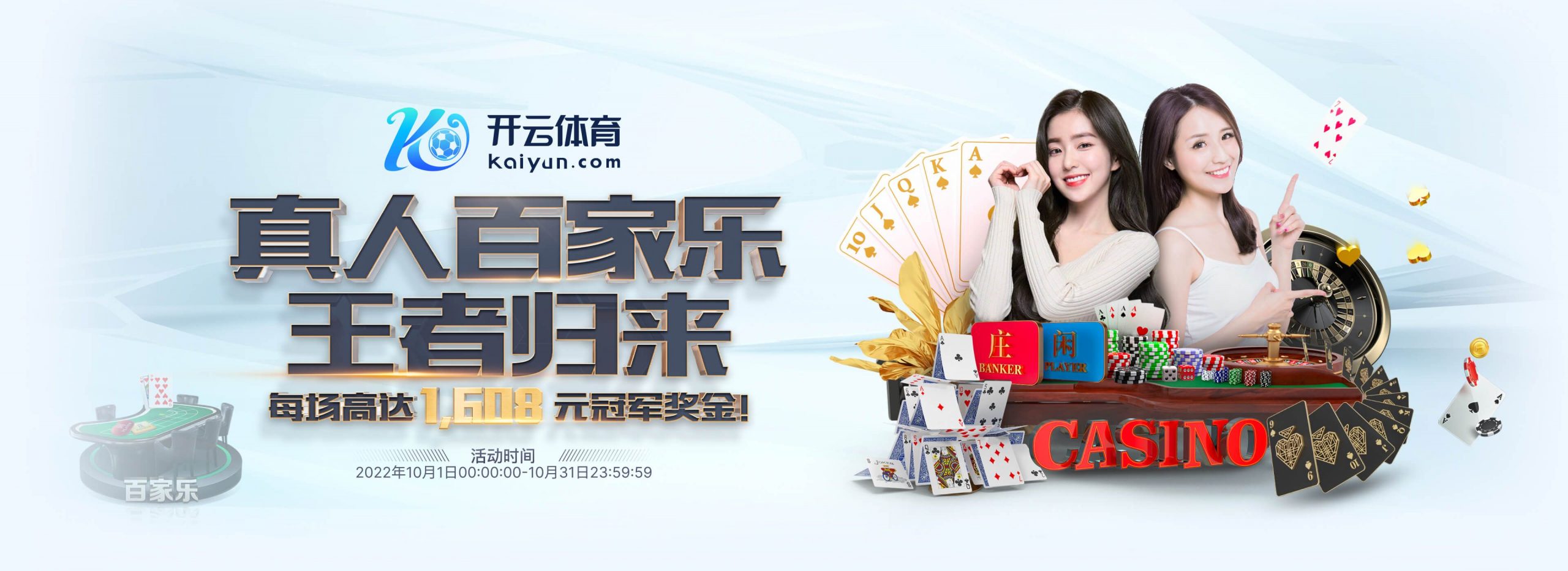 泛亚体育体育正式成为英超曼联合作伙伴！