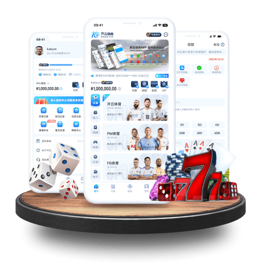 泛亚体育全站APP界面